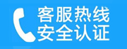 黄陂家用空调售后电话_家用空调售后维修中心